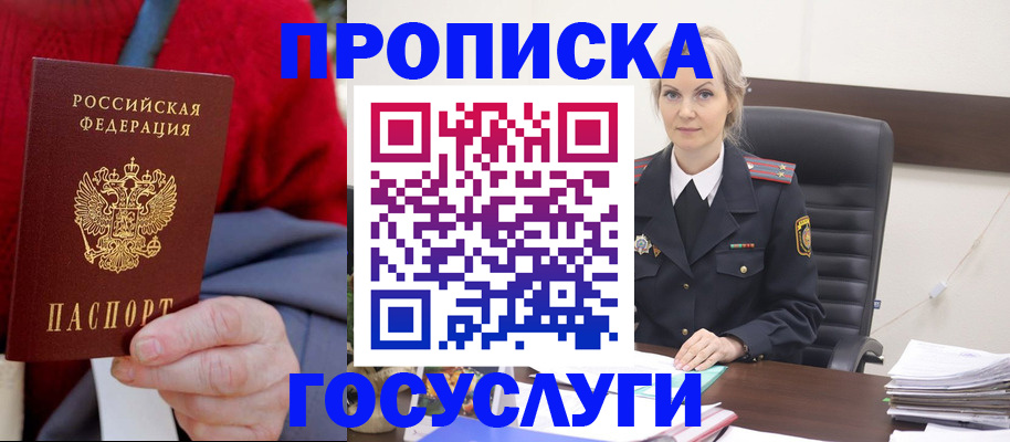 форма 3 в Новодвинске